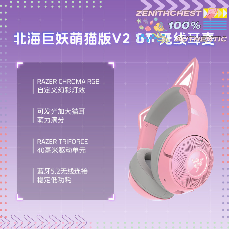 RAZER Azur Lane Collaboration  - Gaming Headset Rgb reseña y precio