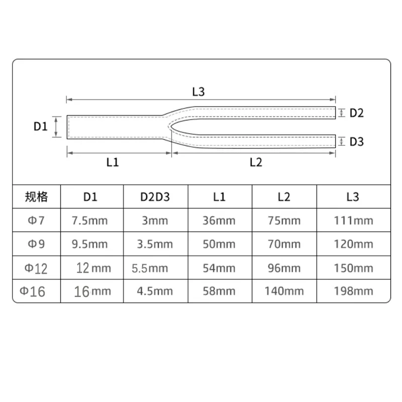 Y Splitter Tube Sleeve Speaker - Audio Splitter Y reseña y precio